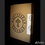 Икона с ковчегом "Пресвятая Троица"+подставка — фотография 8