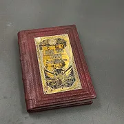 Книга "Кодекс Чести Русского Офицера" — историческое издание — фотография 2