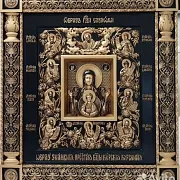 Икона Знамение Курская Коренная — фотография 2