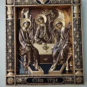 Икона Святая Троица — фотография 6