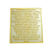 Казанская икона Божией Матери карманная (малая). Златоуст — фотография 4