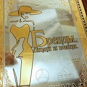 Книга "Бренды, люди и вещи" — книга в коже — фотография 3