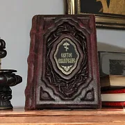 Святое Евангелие — книга в кожаном переплёте — фотография 1