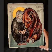 Св. Серафим Саровский с медведем" Икона деревянная — фотография 1
