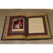 Никколо Макиавелли. Государь — книга — фотография 3
