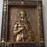 Икона Фотиния (Светлана) — фотография 4
