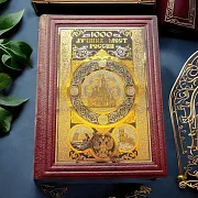 Книга "1000 лучших мест России" — историческое издание — фотография 1