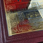 Большая Книга Успешного Руководителя — историческое издание — фотография 4
