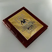 Большая Книга Успешного Руководителя — историческое издание — фотография 8