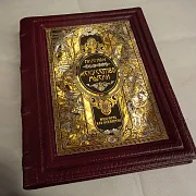 Серия книг "Мудрость как искусство" — историческая книга — фотография 4