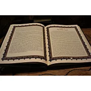 История ислама — историческое издание — фотография 3