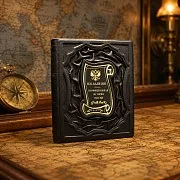 Неофициальная история России (В.М. Балязин) — историческое издание — фотография 1